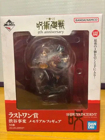 주술회전 제일복권 라스트원상 메모리얼 피규어