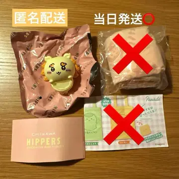 치이카와 HIPPERS 히퍼스 & 컬러풀 토트 시사 세트