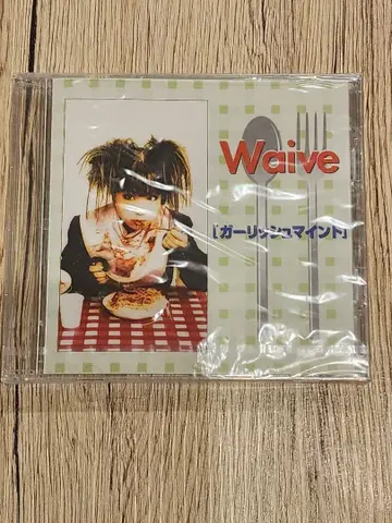 Waive 가리쉬마인드 CD 미개봉 새상품