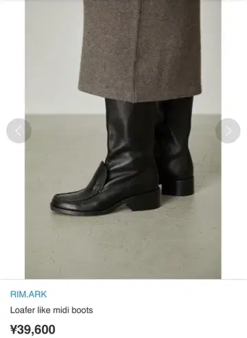 RIM.ARK 로퍼 라이크 미디 부츠 림아크