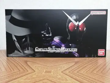 CSM 로스트 드라이버 Ver. 2 가면라이더 W