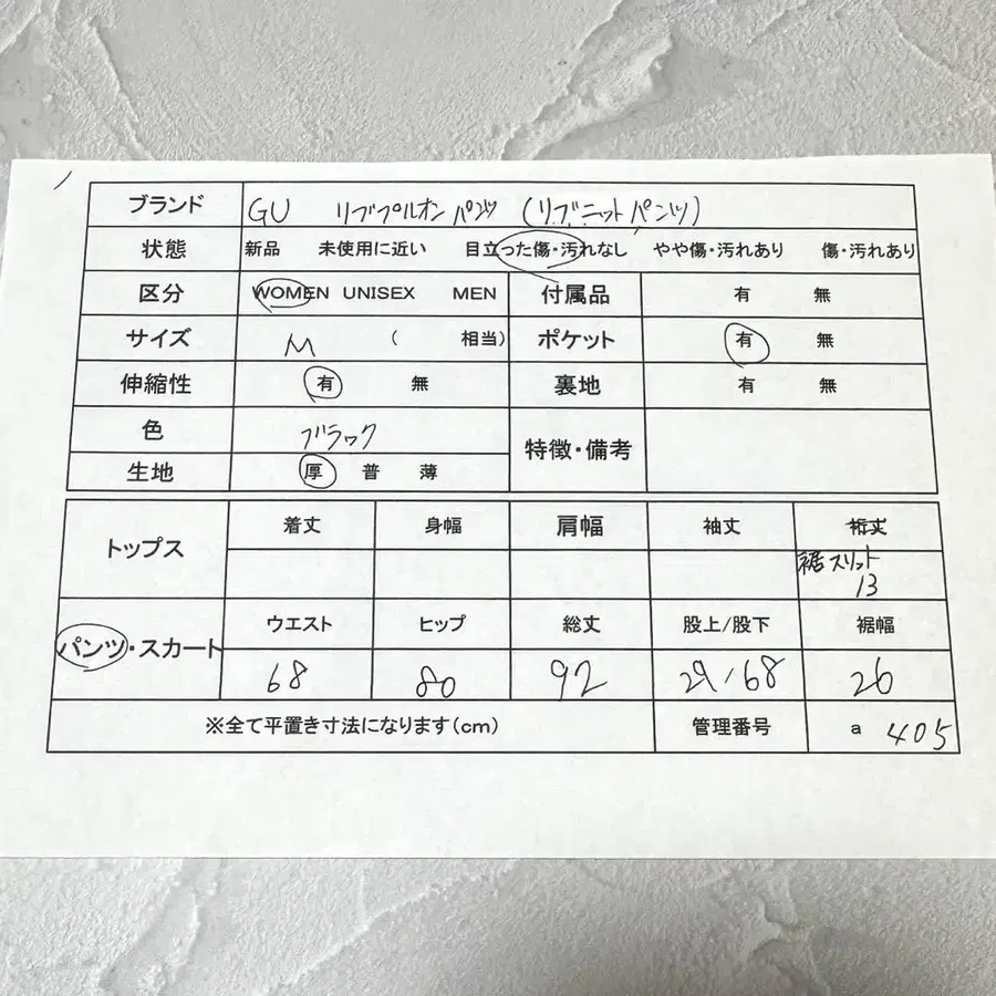 11번째 상품 이미지