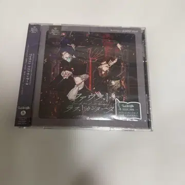 우타프리 파우스트 라스트 칸타타