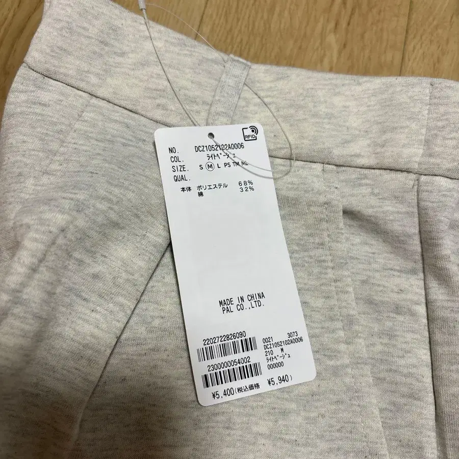 3번째 상품 이미지