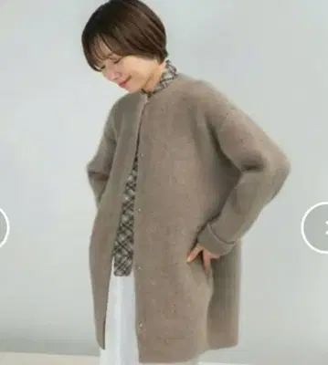 엘렌딕 ELENDEEK 라쿤 가디건