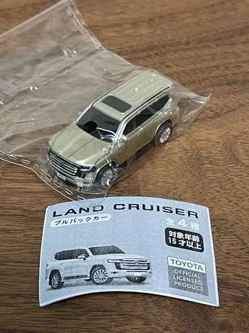TOYOTA LAND CRUISER 풀백카 랜드크루저 300