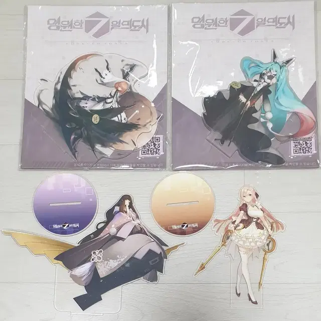 영원한 7일의 도시 영7 영칠 한섭 아크릴스탠드 세트