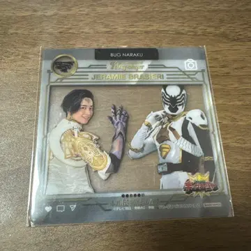 왕님전대 킹오거 제라미 클리어 카드