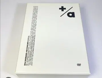 12/4까지! 2014 BIGBANG +a CONCERT DVD
