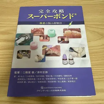 재단 완료 완전 공략 슈퍼 본드 R 접착 고민 즉시 해결