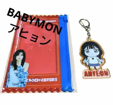 베이비몬스터 아현 아크릴 키링 & 캡슐 토이 파우치 세트