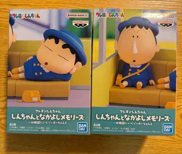 짱구는 못말려 짱구와 사이좋은 메모리즈 ~유치원에 가는 거야~ 맹구와