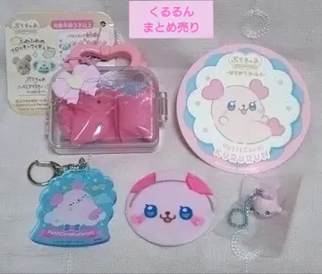 푸치큐아 쿠루룬 묶음 판매