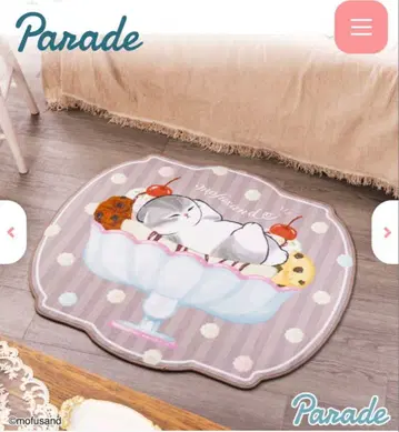 mofusand 모프 샌드 러그 매트 ~레트로 카페~