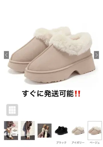 GRL 어그 부츠 ci557 베이지 22.5cm