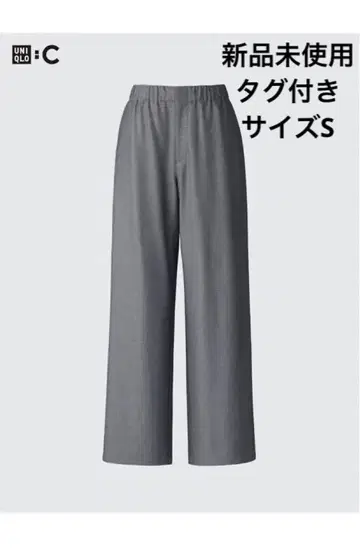 미사용 새상품 UNIQLO c 이지 와이드 팬츠 그레이
