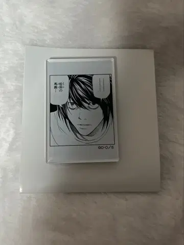 데스노트 원화전 데스노트전 아크릴 마그넷 L 미사 세트