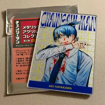 체인소 맨 메탈릭 아크릴 카드 하야카와 아키