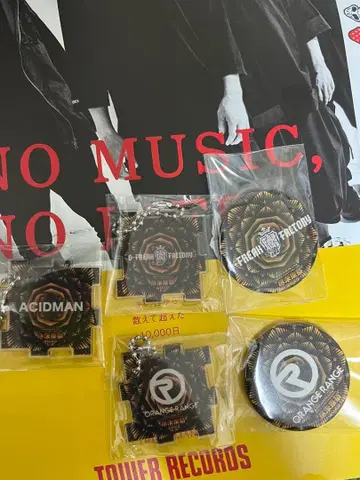 진미래제 가챠가챠