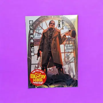 골든 카무이 츠루미 토시로의 숙원 애니메이션 Blu-ray 동고판