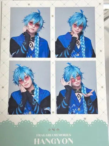 플라뮤 스티커 한경 아라마키 요시히코 씰 4컷