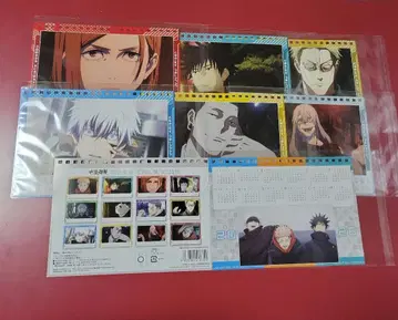 주술회전 2026년 달력