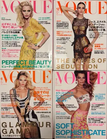 VOGUE NIPPON/JAPAN 2011 2012 아카이브 7권 세트