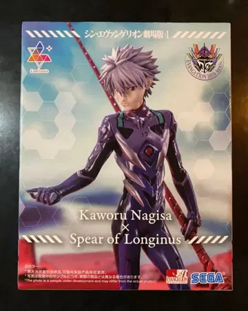 카오루 나기사 x 롱기누스의 창 피규어