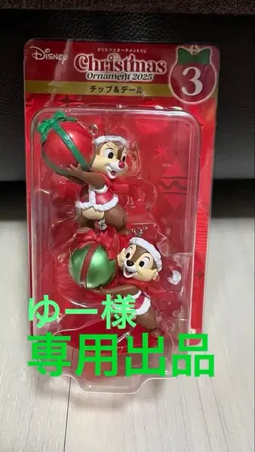 Disney 칩과 데일 크리스마스 오너먼트 2025