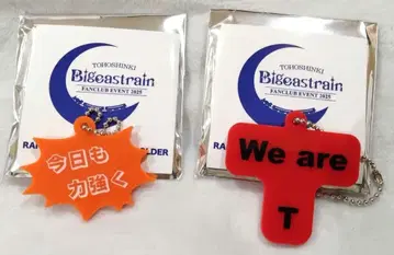 동방신기 팬클럽 이벤트 2025 랜덤 댓글 키링