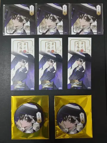 츠키우타 나가츠키 요루 AGF2025 츠키노 키탄 카게츠 음양록