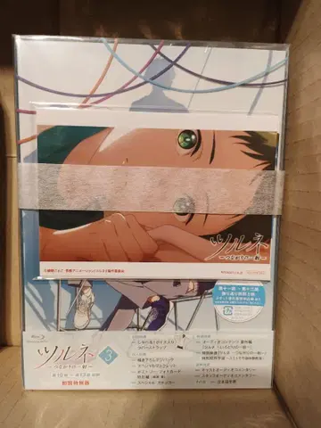 츠루네 이어지는 한 발 초회 특별판 Blu-ray 2권 amazon 특전