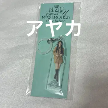 NiziU NewEmotion 메지루시 액세서리 아야카