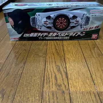 DX 가면라이더 변신 벨트 타이푼