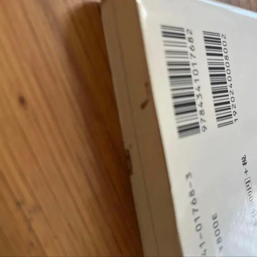 4번째 상품 이미지