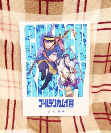 골든 카무이전 도록