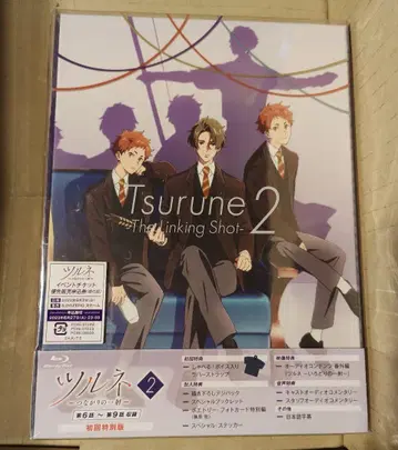 츠루네: 인연의 한 발 첫회 특별판 Blu-ray 2권