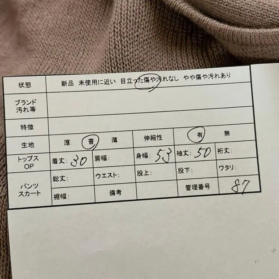 11번째 상품 이미지