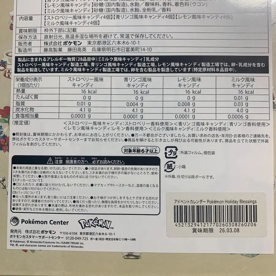 5번째 상품 이미지