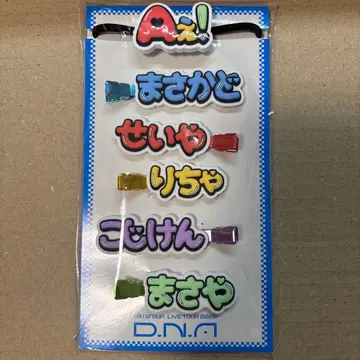 [ A! group ] D.N.A 계속 곁에 있을 테니까 헤어핀