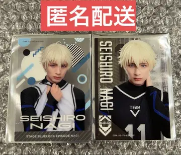 무대 블루 록 에피 나기 나기 세이시로 랜덤 클리어 카드 세트