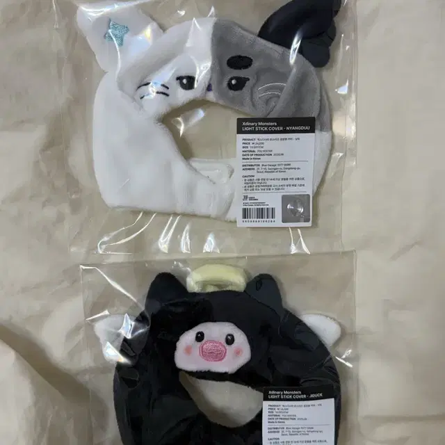 엑디즈 응원봉 커버 냥듀 지덕