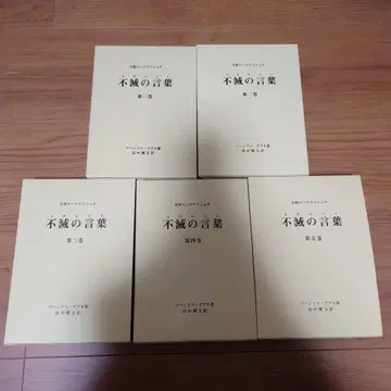 대성 라마크리슈나 불멸의 말 제1권~제5권 세트