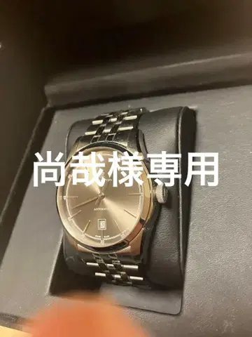 해밀턴 스피릿 오브 리버티