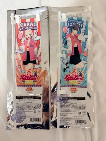 하스노소라 구마모토 그린랜드 한정판 미니 깃발 플래그 세라스 이즈미