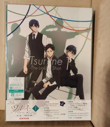 츠루네 이어지는 한 발 첫회 특별판 Blu-ray 1권