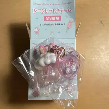 산리오 시크릿 참 메조 피아노 키티 베리에짱