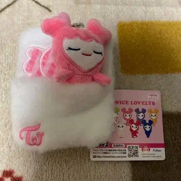 TWICE LOVELYS GiGO 이불 낚시릴 패스 케이스 모브리