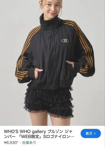 WHO'S WHO gallery 점퍼 블랙 오렌지