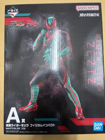 가면라이더 제츠 제일복권 A상 피지컴 임팩트 MASTERLISE